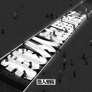 美女网站视频（黄）
