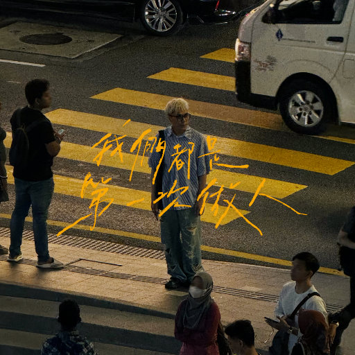 美女网站视频（黄）
